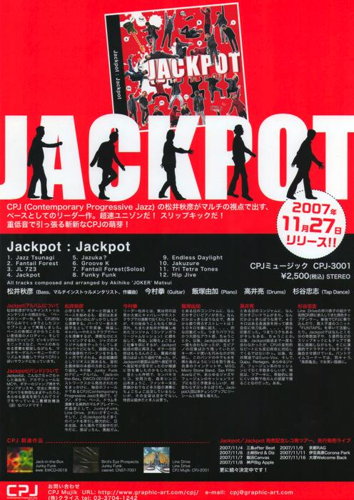 th_jackpotcdflier