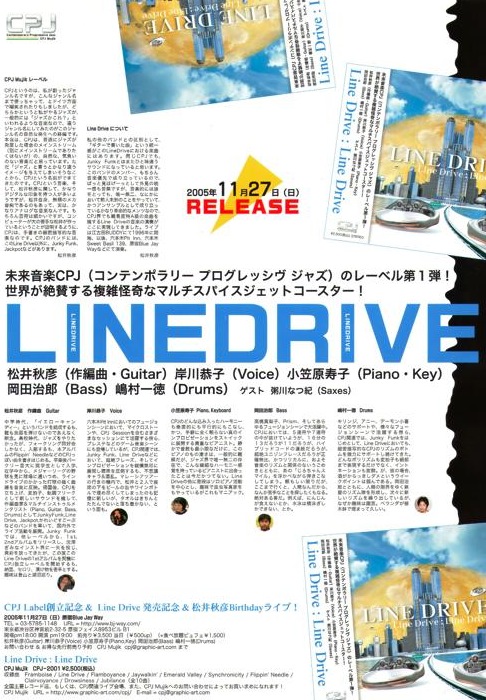 th_linedrivecdflier