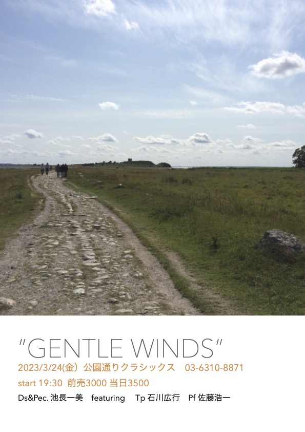 Gentle Wind jpg