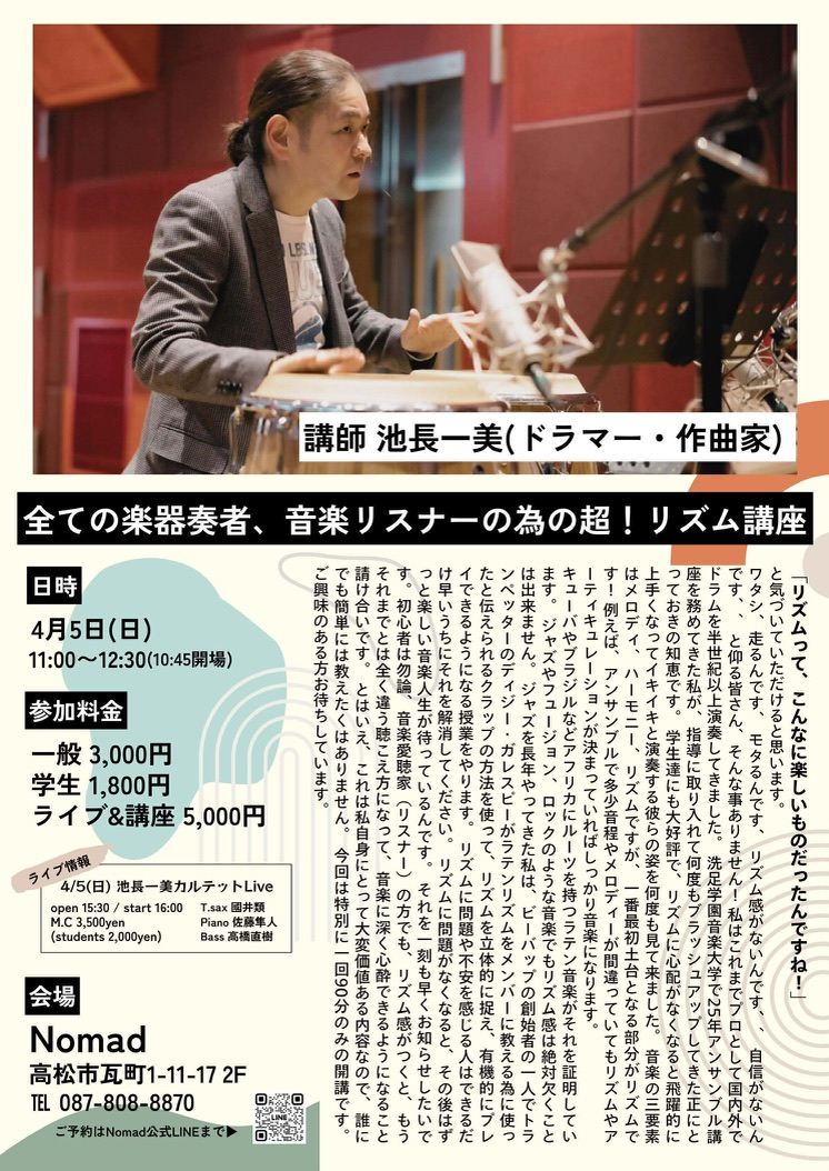 D92833D0-307D-4341-BD14-915528AAC905_1_105_c