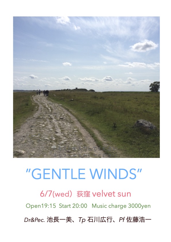 Gentle WInd2 jpg