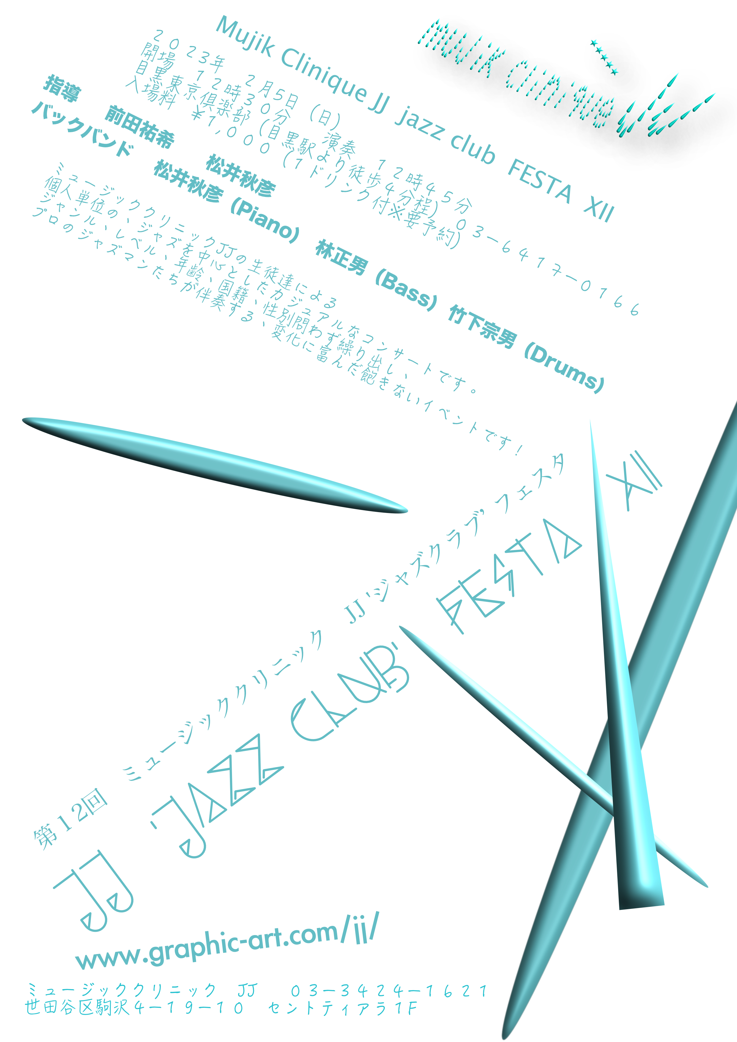 JJ 'jazz club' FESTA XII