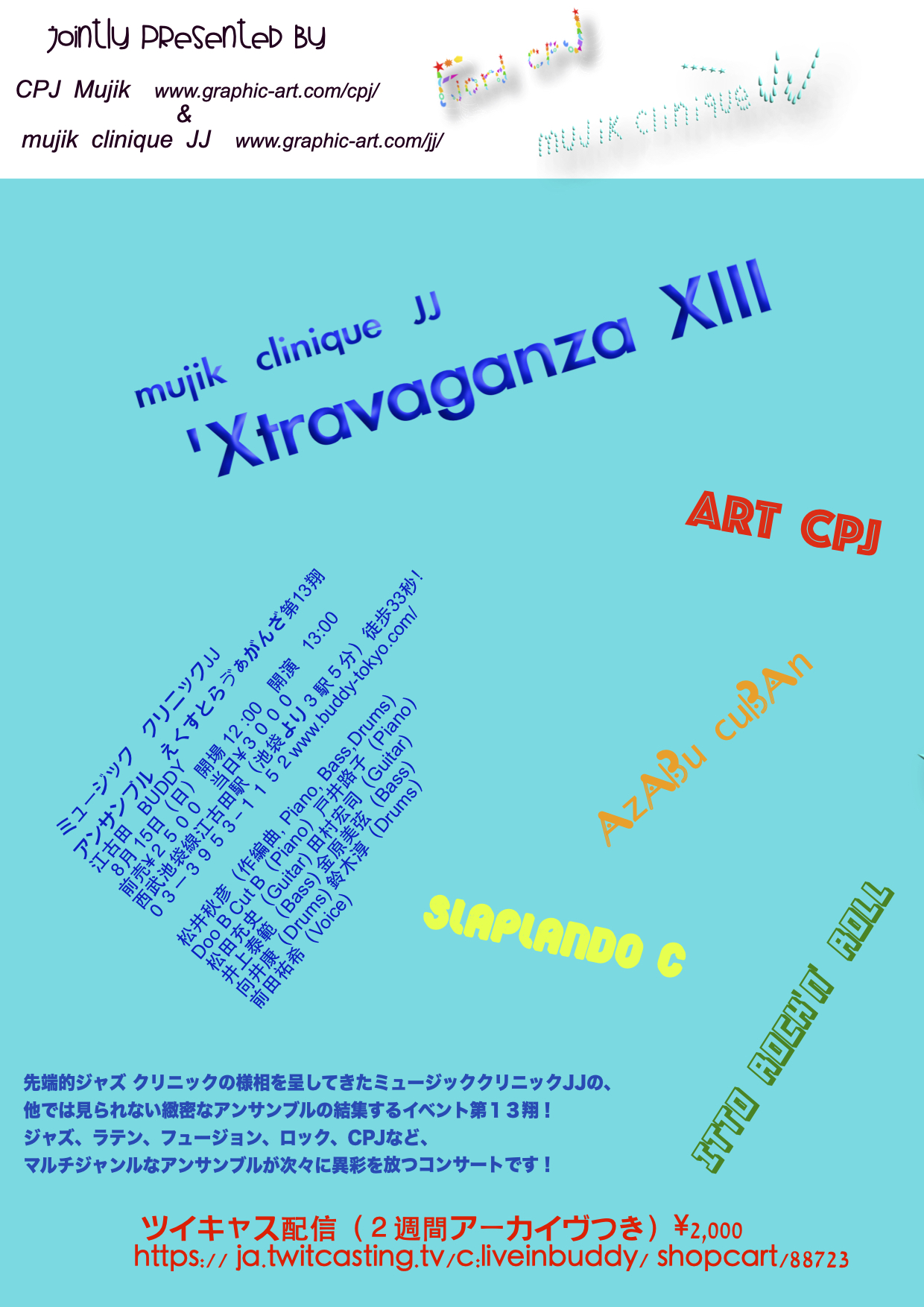 'Xtravaganza 13 Flier NEW